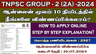 TNPSC GR 2 EXAM 2024  HOW TO APPLY TNPSC GROUP 2 APPLICATION  tnpsc group 2 exam apply online 2024 [upl. by Enelez]