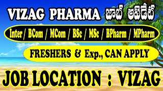 LATEST JOBS VACANCY IN VIZAG  VIZAG మరో ఫార్మా కంపెనిలో ఉద్యోగాలు  VIZAG JOBS  CV JOB PORTAL [upl. by Ahsitauq]