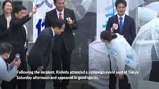 Explosive thrown at Japan PM at campaign event [upl. by Spooner]