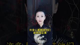 苗圃和羅晉兩人如今的生活軌跡完全不同 [upl. by Walling]