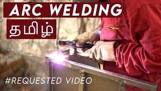 Arc welding basics for beginnersTamilதமிழ் [upl. by Yenaj]