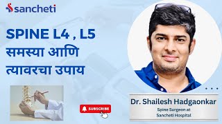 Dr Shailesh Hadgaonkar Reveals the BEST Way to Fix L4 L5 Issues Fast  Spine Connect  spine [upl. by Thessa]