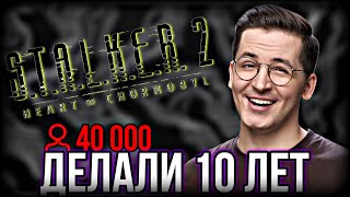 STALKER 2  НЕ БАГИ А АНОМАЛИИ [upl. by Polivy]