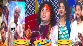 गुरु जी के funny memes 😂 गुरु जी Instagram viral funny moments reaction MINI ENTERTAINMENT [upl. by Milak]