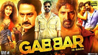 Gabbar Is Back Full Movie  Shruti Hassan  Akshay Kumar  Suman Talwar  Review amp Facts [upl. by Pathe]