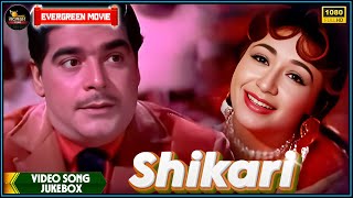 Shikari 1963  Movie Video Song Jukebox  Ajit Ragini Helen  Hindi Old Bollywood Songs Color [upl. by Giavani]