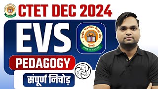 CTET EVS Pedagogy NCERT Marathon By DK Gupta Live 12 pm [upl. by Sallie]