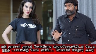 Amy Jackson Ask Vijay sethupathi that Same Question said NO விஜய் சேதுபதியையே டபாய்த்த ஏமி ஜாக்சன் [upl. by Melba442]