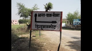 Hindumalkot Sriganganagar Border  indo pak border  2018 [upl. by Ikeda]