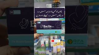 Baclin 10mg tablet benefits healthcare medicineinformation [upl. by Sirob]