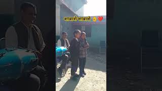 शाबाशे शाबाशे मज़ा आ गया। 👌👌❤️👍👍पहाड़ी बालमेला स्कूलlife स्टूडेंट्स viralशॉर्ट्स [upl. by Halimak798]