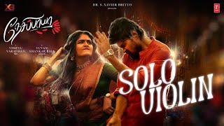 Solo Violin Video Song  Nesippaya  Vishnu Varadhan  Yuvan Shankar Raja  XB Film Creators [upl. by Lorilyn611]