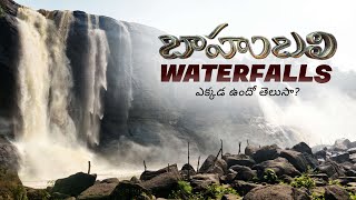 Bahubali Waterfalls  Keralas Greatest Athirappilly Waterfalls Travel Guide Telugu [upl. by Nofets26]