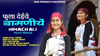 Latest Pahadi Nati 2024  Fulaa Deye Bamniyen  Jeevan Leela Thakur  Official Video  AMS Phagwana [upl. by Edris]