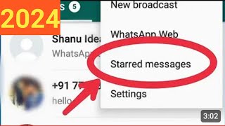 Whatsapp  What is Starred Message And Use In Whatsapp 2024 [upl. by Islaen181]