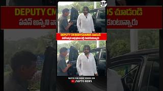 Deputy CM Pawankalyan amp Hes Bodyguards Emotional visuals  Janasena Live  Ap Politics  SSP TV [upl. by Melisande]