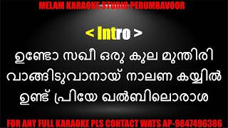 Undo sakhi oru kula karaoke with lyrics and female malayalam [upl. by Ainez380]