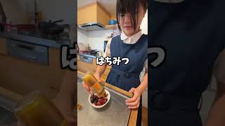 自作のグリークヨーグルトにトッピングして食べるだけの動画 [upl. by Ecidnarb562]