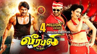 Prabhas Latest Action Movie Tamil  New Tamil Movies  Prabhas  Tamannaah  Veerabali Rebel [upl. by Eniak]