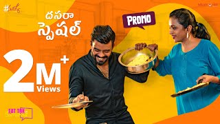 Dussehra Special Promo  EAT TOK with Sumakka  Sudigali Sudheer  Silly Monks [upl. by Stronski849]