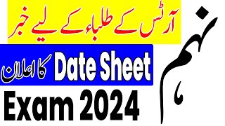 Class 9th Arts Date sheet 2024  9th Class Arts Date Sheet 2024  9th Class Board Exam 2024 [upl. by Messere]