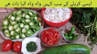 Karele Ki Sabzi  Karele Ka Salan  How To Make Bitter Gourd By Maria [upl. by Primalia335]