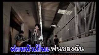 ลับหลัง SunshineDAT [upl. by Laryssa670]