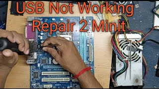 Fix USB Not Working  How to Fix Motherboard USB Ports Not Working  Gigabyte H61MS2PV [upl. by Peppie]