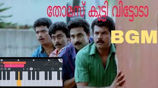 Malayalam comedy BGM [upl. by Harim]