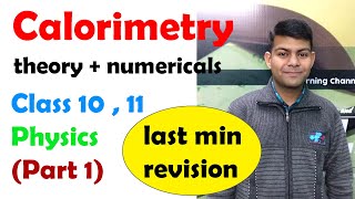 Calorimetry Theory  Numericals   Class 10  11  ICSE  CBSE  Part 1 [upl. by Eliam89]