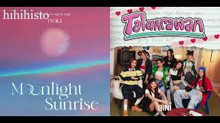 Moonlight Salamin  TWICE vs BINI Mashup [upl. by Felike]