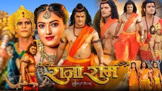 Rajaram Bhojpuri Full Movie  Khesari Lal Yadav  Sonika Gowda  Arya Babbar  Review And Facts hd [upl. by Ecinue]