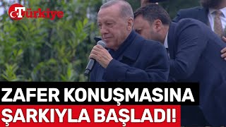 Cumhurbaşkanı Erdoğan’dan Seçim Sonuçlarına Dair İlk Açıklama Şarkı Söyleyerek Başladı [upl. by Etom]