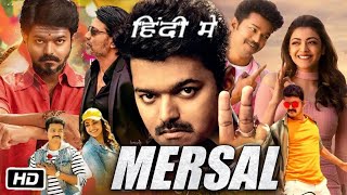 Mersal Full HD Movie in Hindi Dubbed  Vijay  Nithya Menen  Kajal Aggarwal  OTT Explanation [upl. by Savick110]