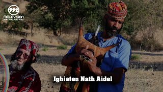 Ighiaten Nath Aidel  Ambiance lghita ou Boudjlima clip vidéo 2022 [upl. by Etnoek637]