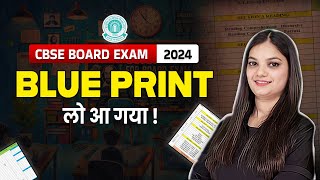 CBSE Class 10 Blue Print लो आ गया  Class 10 English का Paper ऐसा होगा  By Nidhi Mam [upl. by Bloch]