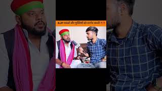 BJP Yadav or Muslim virodhi hai 🧐 yadav muslim dannybhai dannybhai31 news [upl. by Anilok]