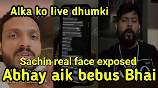 Aik Bhai ki bebasi  abhay tiwari sachin real face exposed Alka ko live dhumki [upl. by Amles]