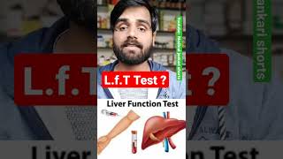 LFT Test  ytshorts medicaljankarishorts lfttest liver test livertest lfttesthowtoread [upl. by Asiul]