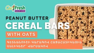 Whats Cooking with CalFresh Healthy Living Peanut Butter Cereal Bars wOats  Armenian Subtitles [upl. by Nala425]