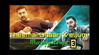 Theemai Dhaan Vellum Mass Mashup Remix  Thani Oruvan 2  Bogan 2  Jayam Ravi  Aravind Swamy [upl. by Ttnerb]