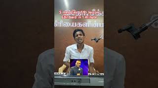 Pr Gerson Edinbaro songs judesieganpaul jsp gersonedinbaro tamilchristiansongs [upl. by Center730]