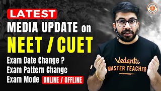 😱LATEST UPDATE ON NEET  CEUT  NEET EXAM PATTERN EXAM DATE EXAM MODE ONLINEOFFLINE  BY VT SIR [upl. by Ayat731]