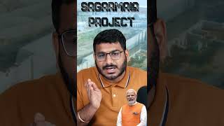 Sagarmala Project shorts youtubeshorts [upl. by Vivl]