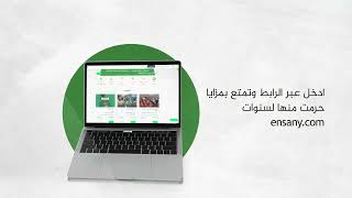 المشروع العالمي للمنظمات الخيرية ECD  The Global Project for Charitable Organizations ECD [upl. by Notlehs]