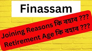 Finassam joining Reason and Retirement age option solve । Schoolallinformation finassam [upl. by Erual336]