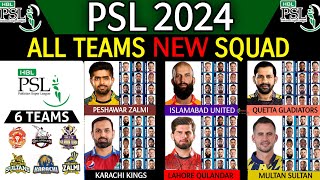 PSL 2024  All Teams Squad  Pakistan Super League 2024 All Teams Squad  All Teams Squad PSL 2024 [upl. by Ajssatan336]