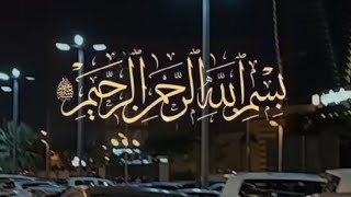 SURAH Al INFITAR  ISLAMIQ BYAN  QURAN URDU  waqya viralvideo bayan [upl. by Ntsyrk]