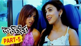 Don Seenu Full Movie Part 5  Ravi Teja Sri Hari Shriya Saran Anjana [upl. by Alliuqet505]