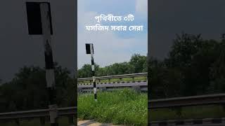 my travel in DhakaMawa padmapar Highway  bike travel newtrendingstatus [upl. by Yelsew]